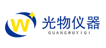 光物仪器